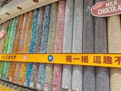 -m豆巧克力世界(上海世茂广场店)