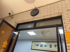 -定家小酥肉·清真(回民街店)