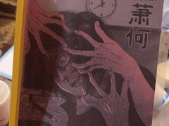 -剧狐剧本杀·月球探案馆(人民广场1号店)