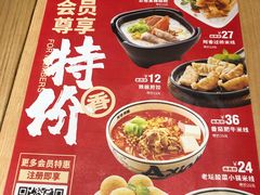-阿香米线(深业上城店)