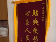 -感智盲人按摩·艾灸·肩颈SPA(岗厦店)
