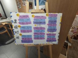 -故事馆手作综合体验馆