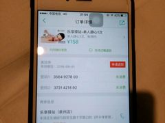 -乐享养生(东湖店)