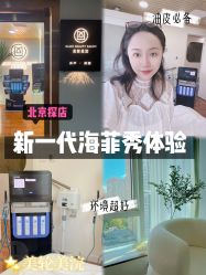 -海菲秀·飞顿牛奶光·LDM官方授权中心美轮美浣瓷感美肌