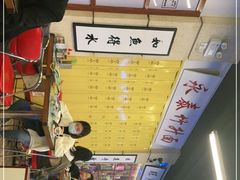 -七爷清汤腩·港式餐厅(金狮广场店)