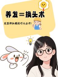 -Bollins波林丝•专研护发中心