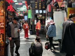 -歹街(金成店)