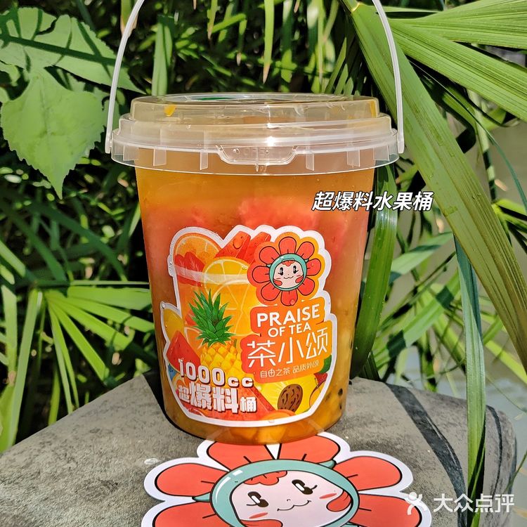 独家首创❗️杭州这家奶茶店一次能满足4个愿望🌼