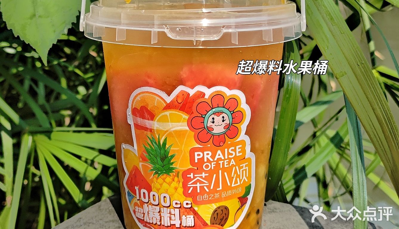 独家首创❗️杭州这家奶茶店一次能满足4个愿望🌼