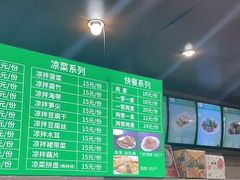 -锦馨豆汁(天坛路店)