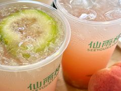 -仙雨林·奶茶鲜果茶(书院巷店)
