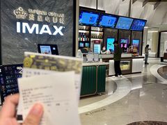 -英皇电影城(平安金融中心IMAX激光店)