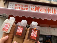 -世记咖啡(氹仔外卖店)