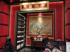 -东富酒家(龙湖西溪天街店)