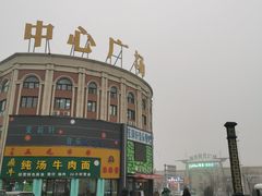 -阿玥凉手抓(宁东中凯中心广场店)