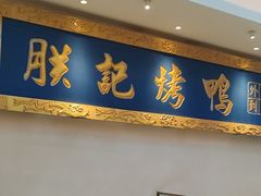 -阿瓦山寨·湘菜现炒·剁椒鱼头王(咸阳总店)