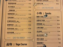 -About Bistro關於·泰式家庭料理