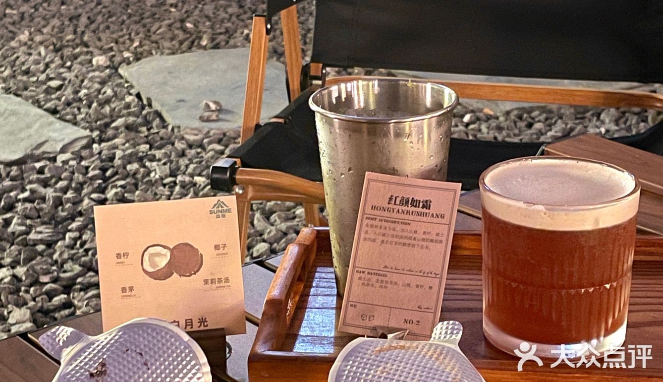 东莞新店｜氛围感拉满的⻦巢露营⻛咖啡茶饮