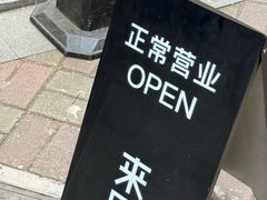-来回·咖啡(天河南店)