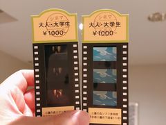 -三鹰之森吉卜力美术馆