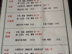 -小世界西餐厅(建国门店)