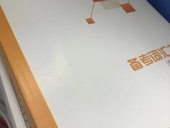 -新航道雅思托福·留学·考研培训(人民广场校区)