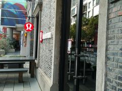 -lululemon(新天地店)