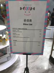 -SoSweet香港专业儿童美发沙龙