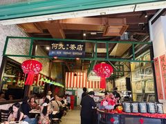 -何九海南茶店(鬼仔巷店)