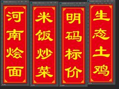 -中原农家乐(中原饭店)