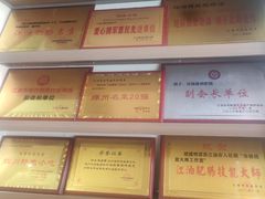 -诗城健民肥肠(颐和家园店)