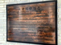 -上海交通大学董浩云航运博物馆