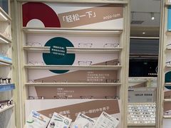 -AOJO眼镜(南翔印象城MEGA店)