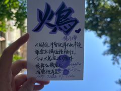 -Moses写字咖啡