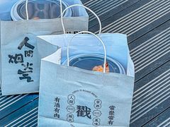 -No.DD戳子烧烤·江湖菜(北京总店)