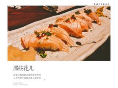 -芥岛(河北大街店)