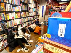 -西西弗书店(城西银泰城店)