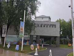 -辰熙ACX星海艺术中心