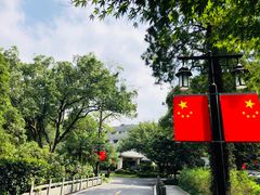-杭州花家山庄