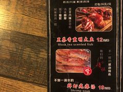 -那家熏酱小酒馆(珲春店)