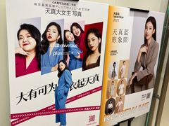 -海马体照相馆(上海月星环球港店)