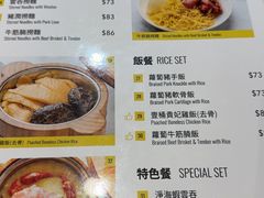 -池记(尖沙咀店)