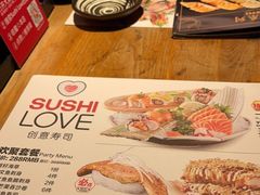 -Sushi Love 创意寿司(丽影广场店)