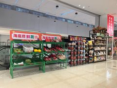 -海底捞火锅(方圆荟店)