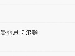 -上海波特曼丽思卡尔顿酒店