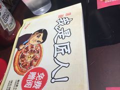 -Mr.Pizza米斯特比萨(苏州平江万达广场店)