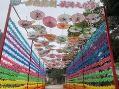 -观澜山水田园