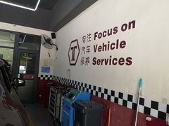-兔师傅(秦岭路二店)