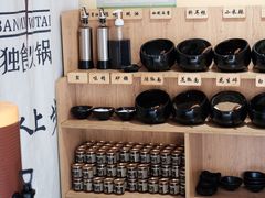 -独食火锅·半米屋台(望平街店)