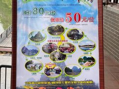 -星湖旅游景区七星岩